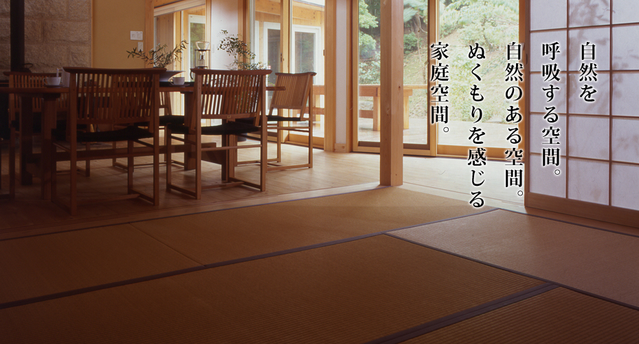 ���R���ċz�����ԁB���R�̂����ԁB�ʂ������������ƒ��ԁB